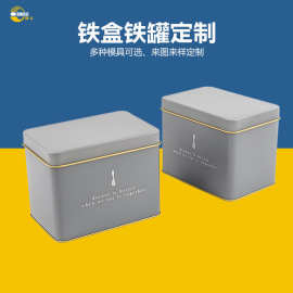 厂家定制批发马口铁桌游卡片铁盒 礼品内塞盖白色长方形铁皮盒子