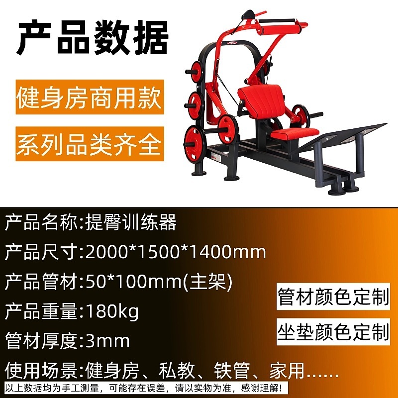 帕纳塔3D大腿外展健身房商用健身器材倒蹬机顺蹬机哈克深蹲训练器|undefined