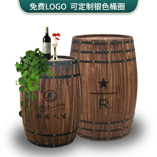 Wine Barrel Wedding Wooden Barrel Outdoor Decoration Oak Barrel Beer Barrel Solid Wood Red Wine Barrel Bar Winery Exhibition Decoration