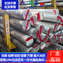 al1060O�BH12H14H24H34�X3003/3A21�X��5052�X�屡���ļӹ�����