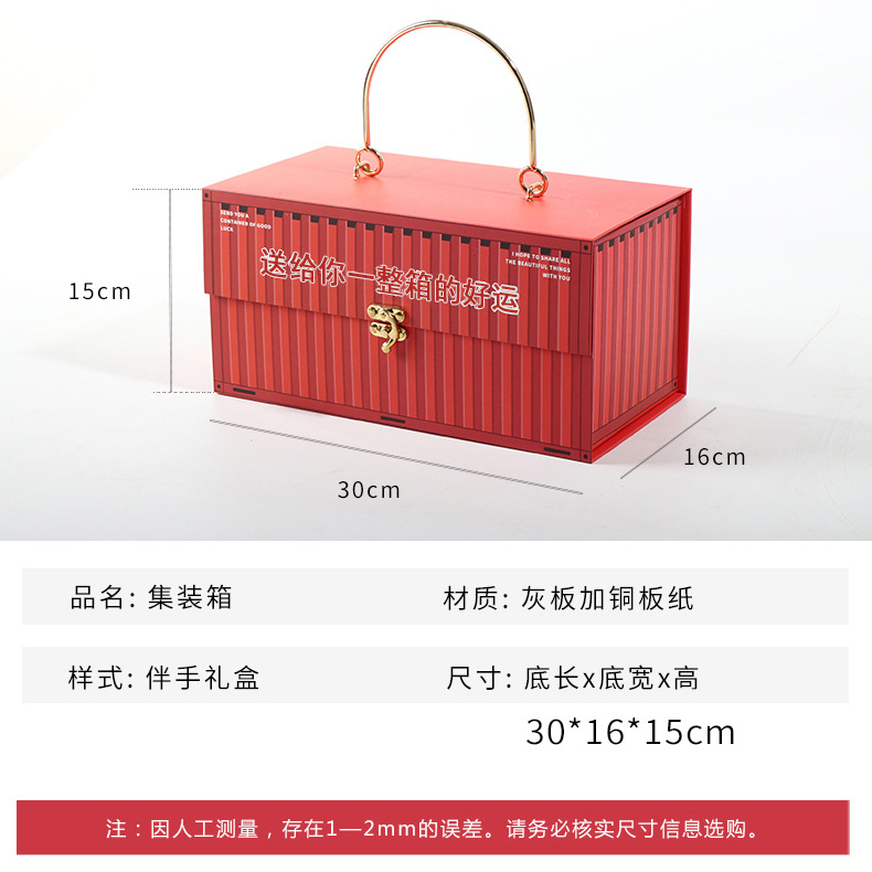 Creative container empty gift box Logistics Express festival handburt box bridesmaids fancader group gift box packaging box 2
