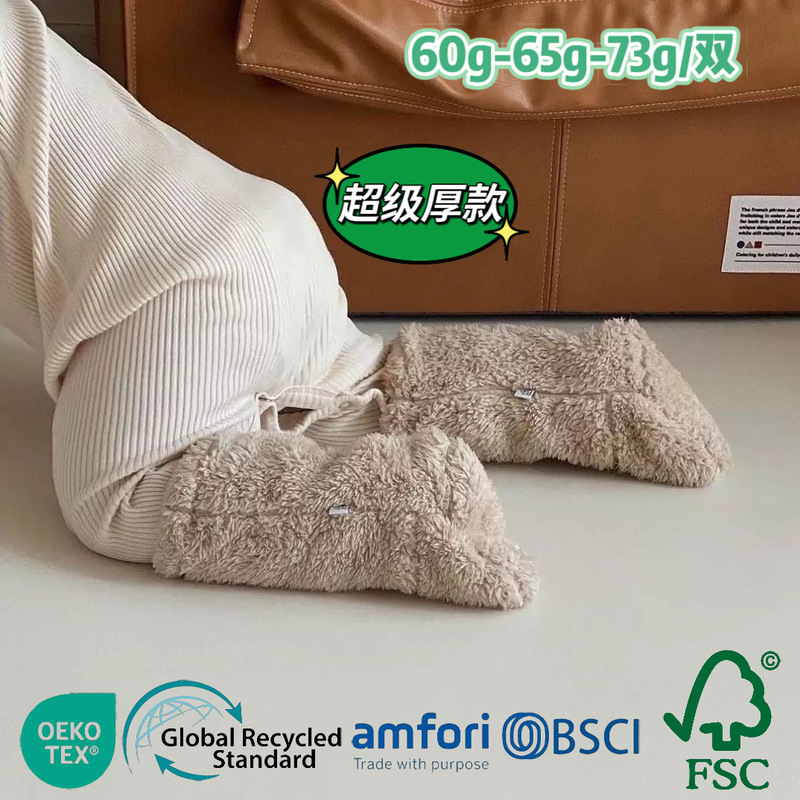 Baby Autumn and Winter Foot Covers, Children's Shoes, Thickened Warm Cotton Shoes, Shoe Covers, Foot Protectors, Sleeping Baby Winter Socks Baby Autumn and Winter Foot Covers, Children's Shoes, Thickened Warm Cotton Shoes, Shoe Covers, Foot Protectors, Sleeping Baby Winter Socks