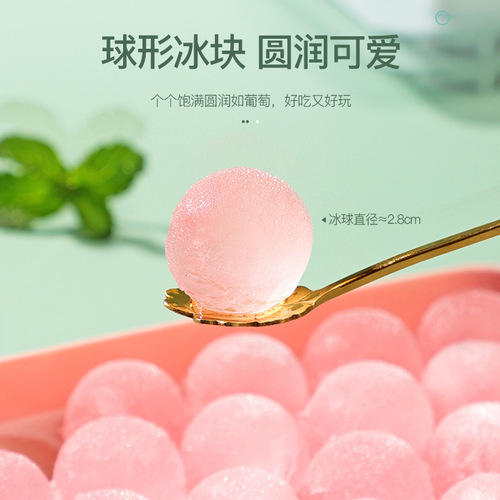 Source ice ball mold whiskey spherical ice cube ice tray food silicone production round ball storage ice box