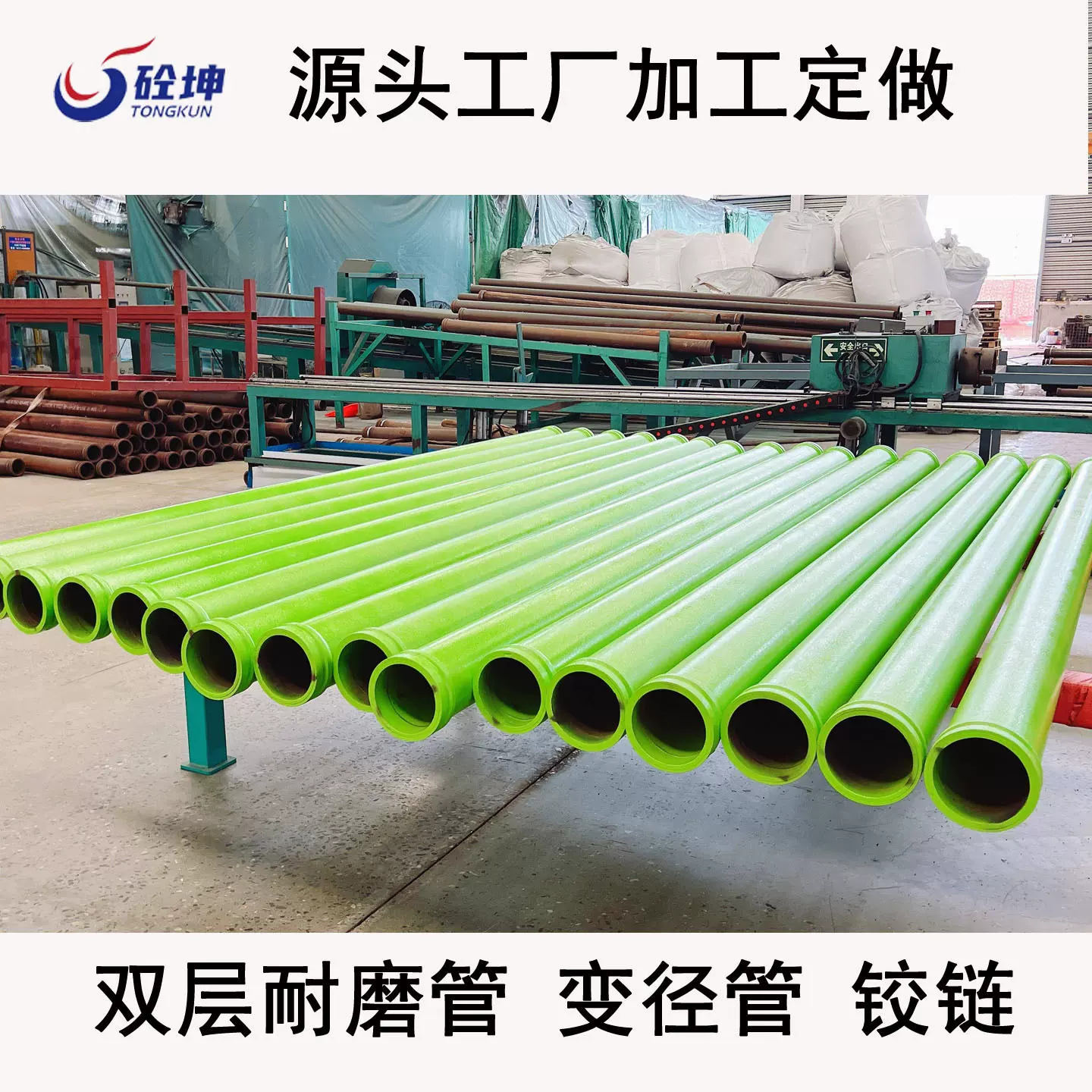 定制混凝土耐磨泵管ST52直管三一中联泵车3米双臂末端加厚弯头厂