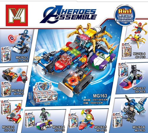Mingge MG161 building block educational children's toy compatible with Lego Spider Chariot Avengers foreign trade cross-border