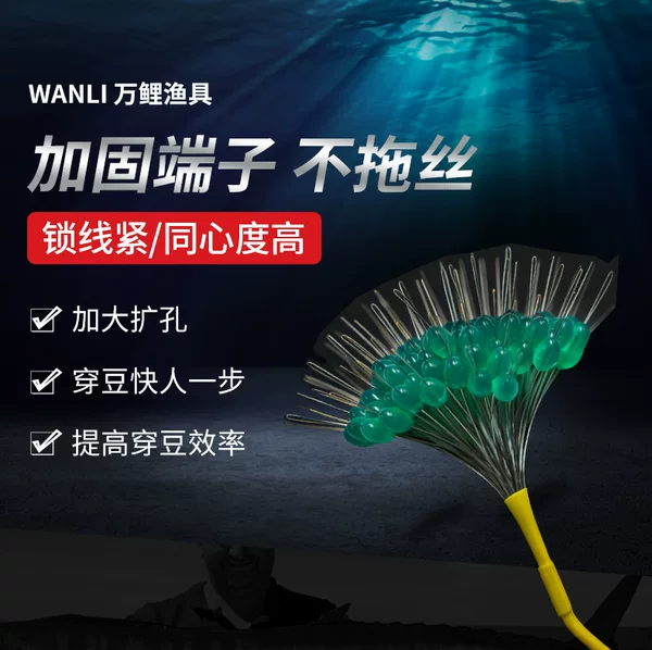 Large Olive-Shaped Silicone Space Beans for Fishing, Anti-Tangle Tip Beans for Big Fish Rods, Competitive Bulk Line Rigs