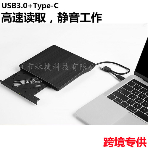 External Optical Drive Computer Portable DVD Recorder External Optical Drive Mobile CD Player USB + Type C 