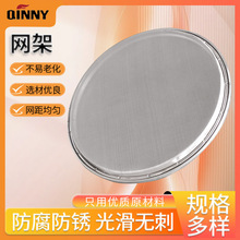 青燚振动筛专用配件网架不锈钢配件多种规格型号粘接网架旋振筛