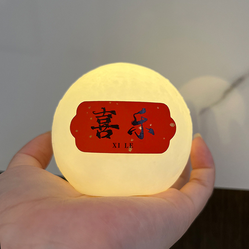 싱글문【행복】