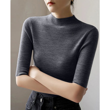 半高领新款时尚套头百搭打底女装高级感秋季五分袖修身上衣针织衫