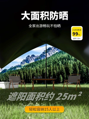 Rainproof Sunshade Sunshade Picnic Table | Avtomobil yan çətirləri