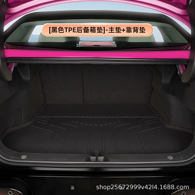 2026 model of the Arcfox Beta: Trunk Mat - blacktpe-trunk-mat-main-mat-backrest-mat-extreme-fox-beta-s3