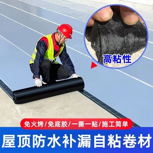 �Ƿ���픷�ˮ�a©����SBS�r����ճ��ˮĤ�������ֹ©�z���N