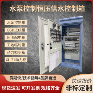 �Ϸʸߵ͉�����JXF�����XL-21��늙�GGD�����������R�r��