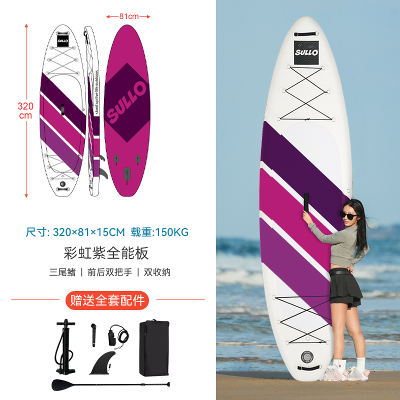 Luna mar infláble surfboard paddleboard pulpboard barco adulto pesca skateboard acuático skateboard eléctrico