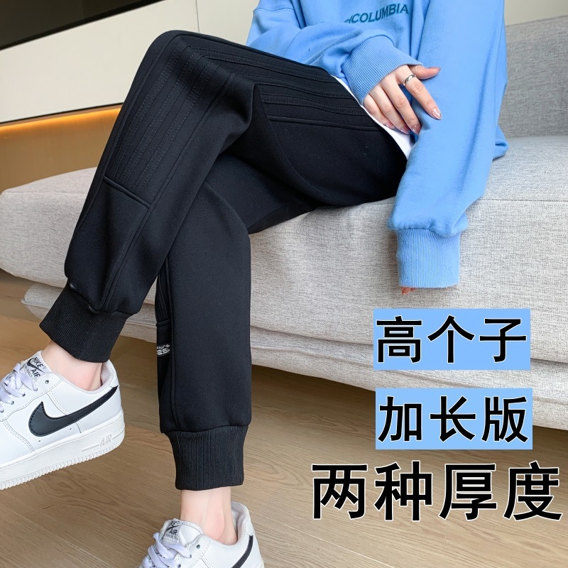 (2개) 키가 큰 긴 스포츠 바지 여성의 가을과 겨울 2024 새로운 기모 캐주얼 바지 170CM 두꺼운 발가락 바지