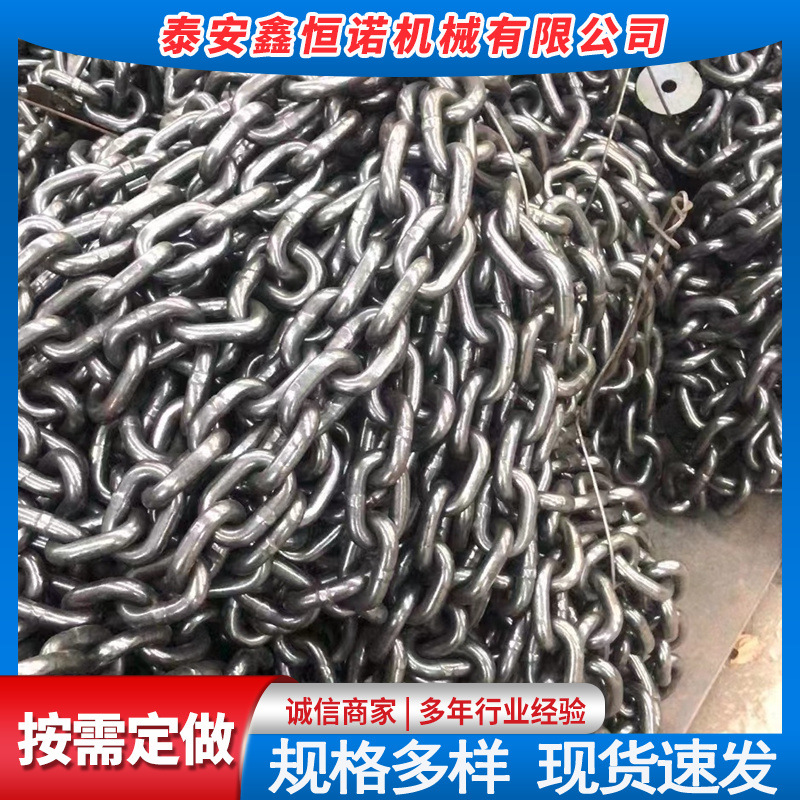 矿用提升圆环链条铸造刮板机三环链锰钢起重链条18*64*15 G80链条