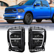 ����2013��2018������Ram1500�����°�LED�����е�ǰ���ո�����