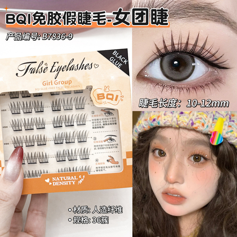 Bqi Natural-Looking Idol-Style False Eyelashes with Clear, Defined Strands, Korean Idol Style, Idol Ace Natural Realistic False Eyelashes