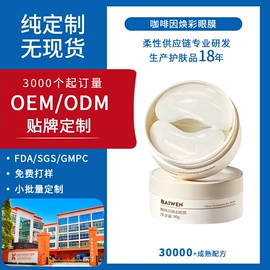 液态精华;面霜;贴片面膜