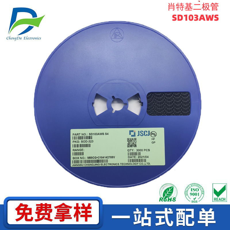 DTA143ZCA数字晶体管SOT-23丝印E13 PNP三极管50V/100mA 现货供应