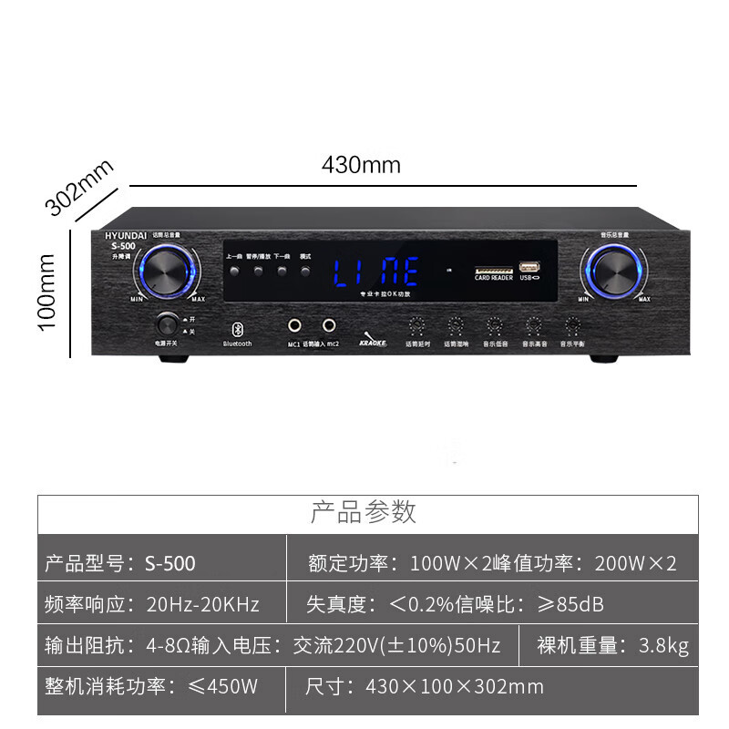 Moderno profesional pequeño y mediano sala de conferencias de audio traje montado en la pared Altavoz Bluetooth amplificador inalámbrico micrófono combinación enseñanza