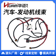 HUAM华迈F6TZ-9A451-F F6TZ9A451F发动机线束组件94-96福特F系列
