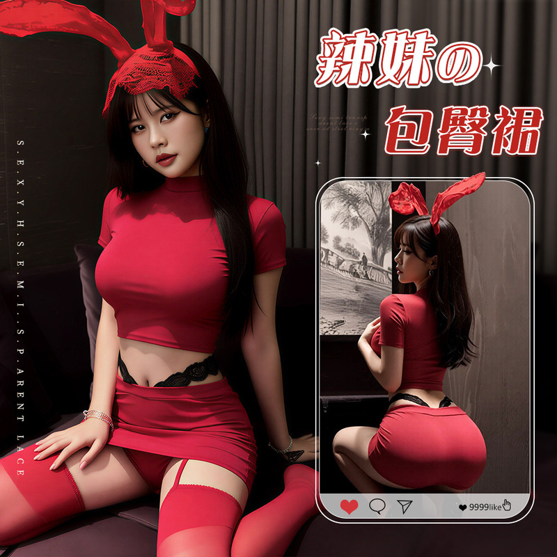 Nightclub Spicy Girl Ultra-Short Bodycon Skirt, Tight-Fitting Pure Desire T-Shirt, Sexy Lingerie Two-Piece Set, Close-Fitting Nightclub Outfit for Mature Women