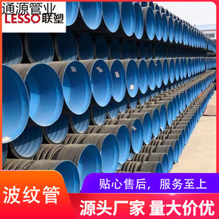 ��hdpe�p�ڲ��y�� ��ˮ������ؔpe���y�� ��ˮ��PE���y����ˮ