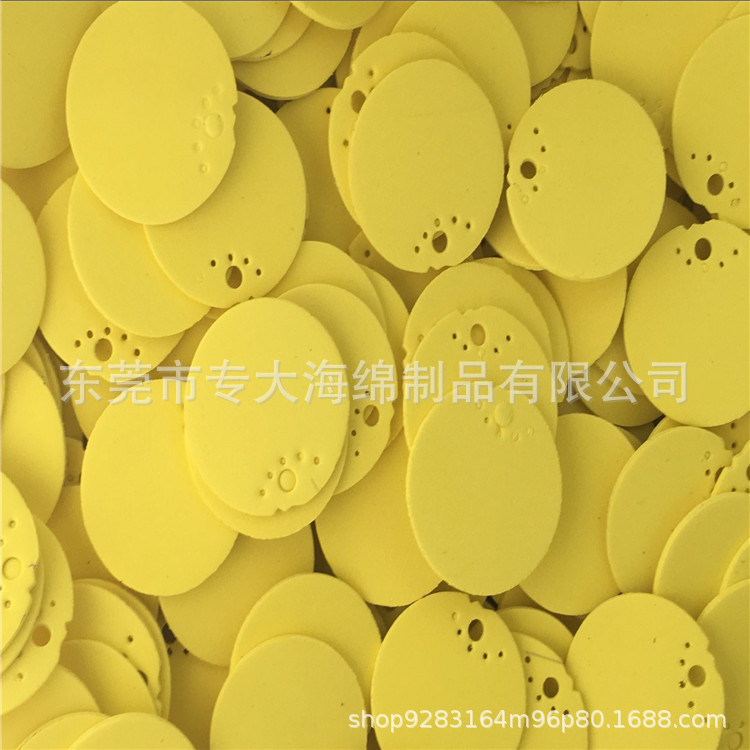 EVA冲压成型 黄色45度EVA圆饼 圆形冲孔EVA薄片