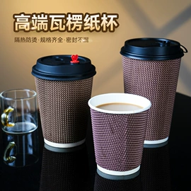 一次性塑杯;杯盖;纸杯