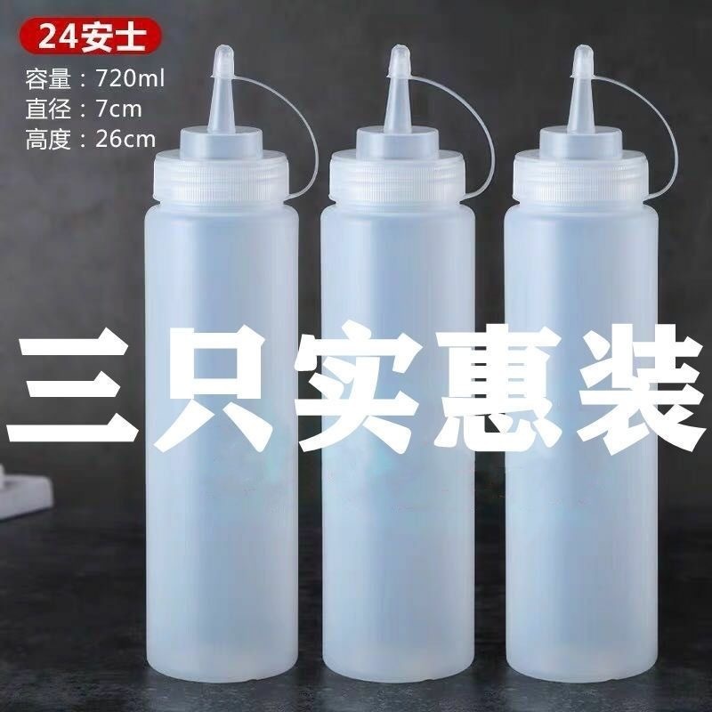 全新升级食品级塑料挤酱瓶商用挤压沙拉番茄酱家用壶其他中国大陆