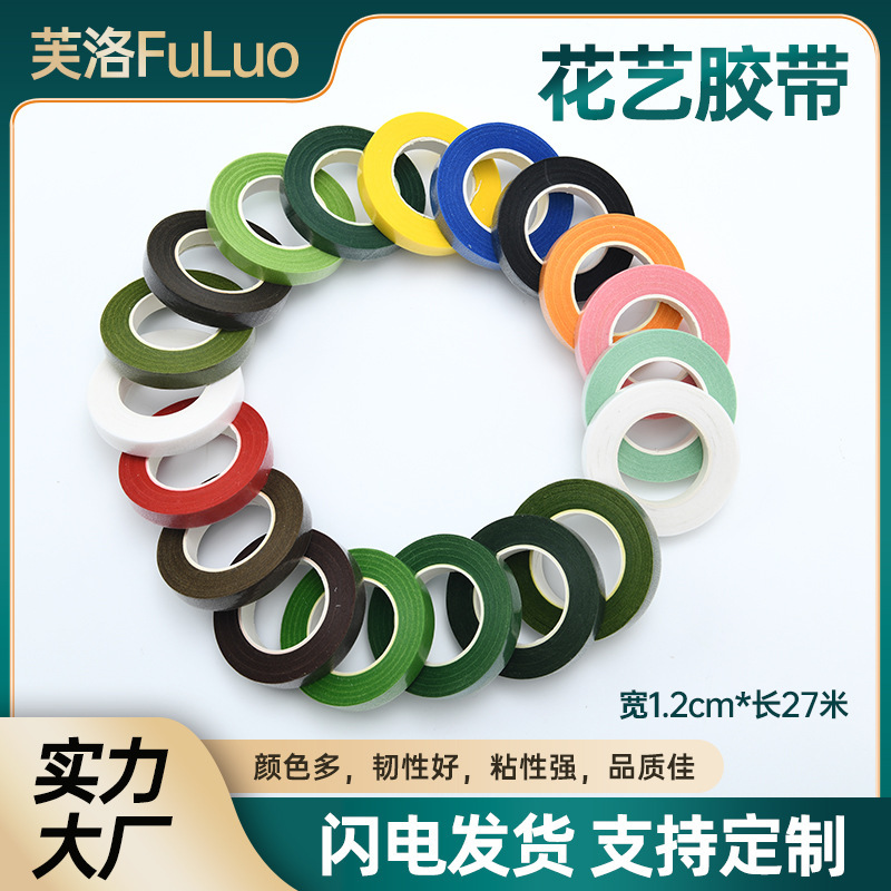 Source Factory Floral Tape 27m Green Tape Wholesale Wrinkle Tape Floral Tape DIY Production