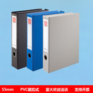 Qixin A1297 File Box Magnetic Buckle Pvc File Box Storage Box A4 File Box Wholesale