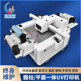 喷墨打印机;数码印刷机;喷绘机