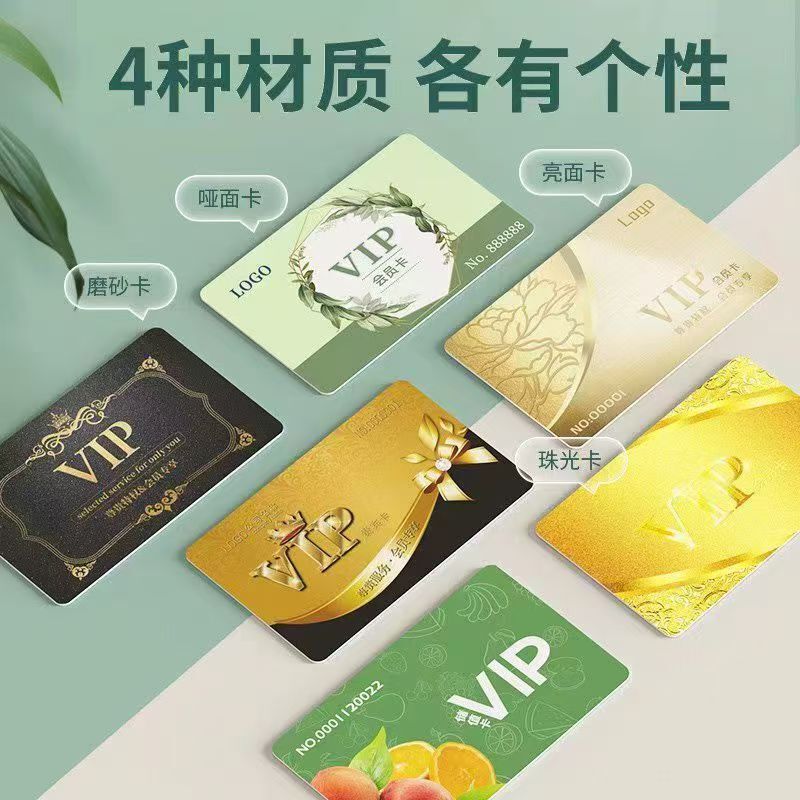 メンバーズカード # ql # pvcカード磁気ストライプカードパスワードスクラッチカードvipカード貴賓カードポイントカード|undefined