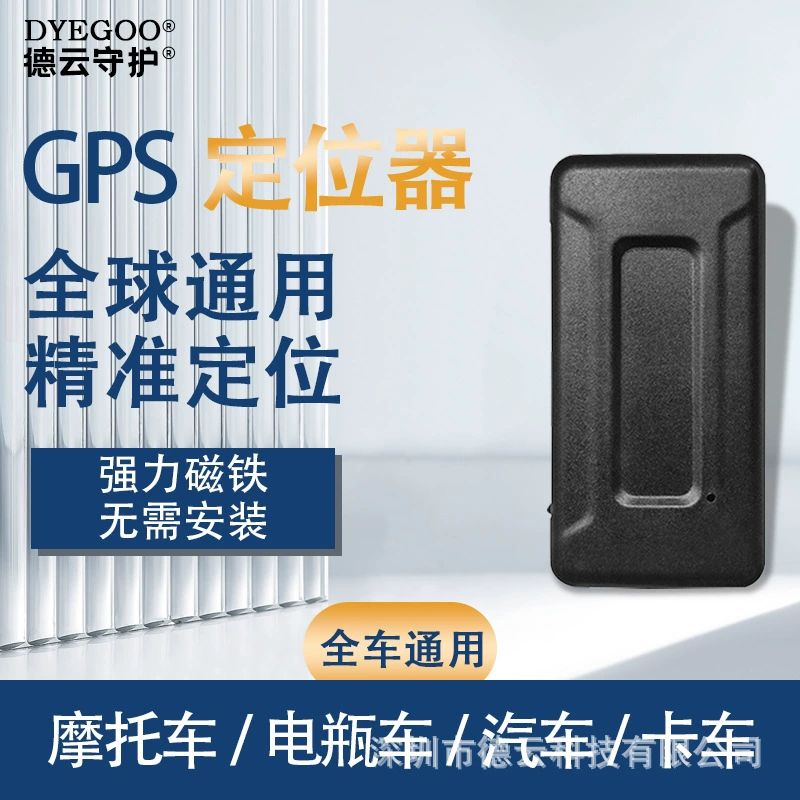 ST18 беспроводной сильный магнитный большой аккумулятор GPS локатор Позиционирование автомобиля персональное позиционирование отслеживания завод оптовые прямые продажи