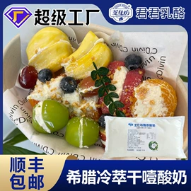 奶酪;干酪类;酸奶