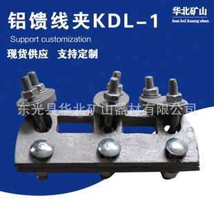 �X�����AKDL-1  �������A ���׵������S�ҹ����־��õ����Æξ��A