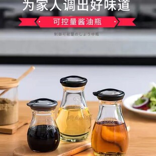 TAKEYA Imported High-grade Food Grade Seasoning Bottle Seasoning Vinegar Bottle Household Oil Control Pot Leak-proof Outdoor Soy Sauce Bottle