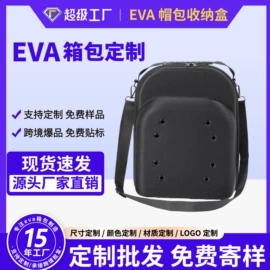 收纳盒;收纳袋收纳包;数码3C包装