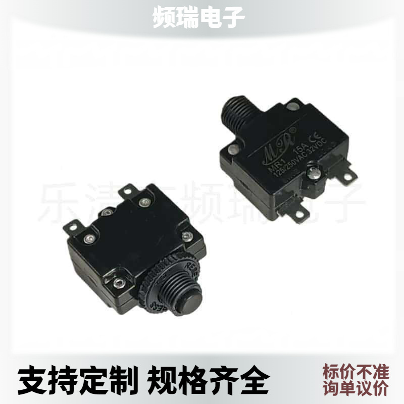 Mr1 Overload Protector Ht-01-A Overload Overcurrent Power Protection Switch Reset Device Circuit Breaker Wp-01
