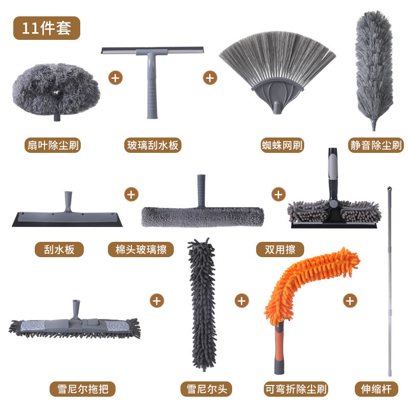 Cross-Border Household Dust Removal Duster Cleaning Set, Telescopic Feather Duster, Factory Direct Sales, Combination Tool, Washable