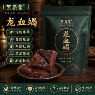 Ѫ����Ѫ�߲�500g���ڸ߼���������p��{�����ľѪ�߷�