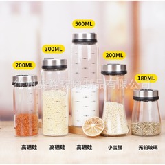 高硼硅玻璃不锈钢盖撒粉瓶三孔转换厨房调料瓶旋转玻璃调料罐