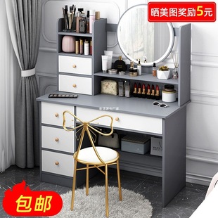 Dressing Table New Modern Minimalist Bedroom Small Apartment Storage Cabinet Integrated Dressing Table Internet Celebrity Dressing Table Dressing Cabinet