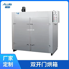 灌装机械;乳化机;反渗透设备