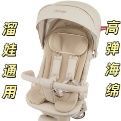 丸娘t 6散歩人形神器四季通用座布団赤ちゃんのベビーカーは秋冬綿クッションを厚くします。