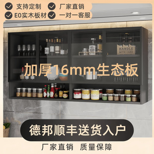 Solid Wood Hanging Cabinet Wall Cabinet Household Wine Cabinet Closet Kitchen Glass Hanging Cabinet Balcony Bathroom Storage Cabinet