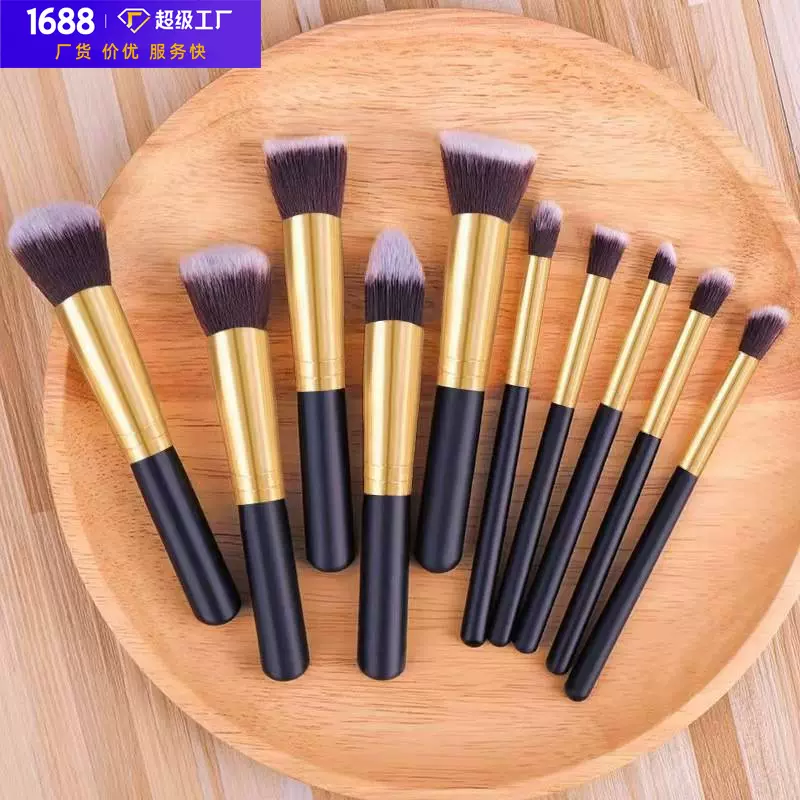 兰思意 10支化妆刷   大版五大五小 白金 黑金 黑银 粉金美妆工具